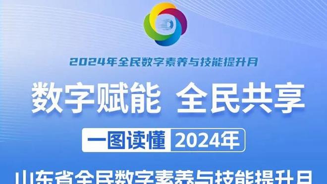 一个不丢！奥卡福首节5中5得12分2板 正负值为+8